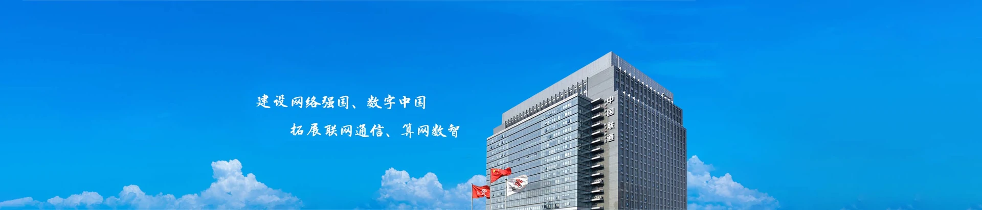 祁县联通宽带